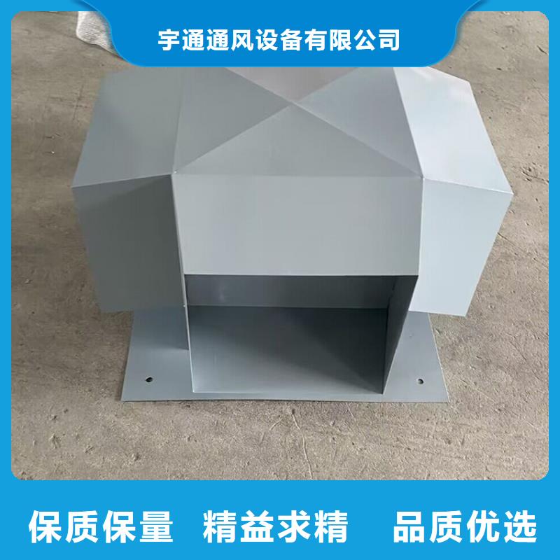 朝陽(yáng)住宅屋頂風(fēng)口防雨排風(fēng)帽尺寸定制
