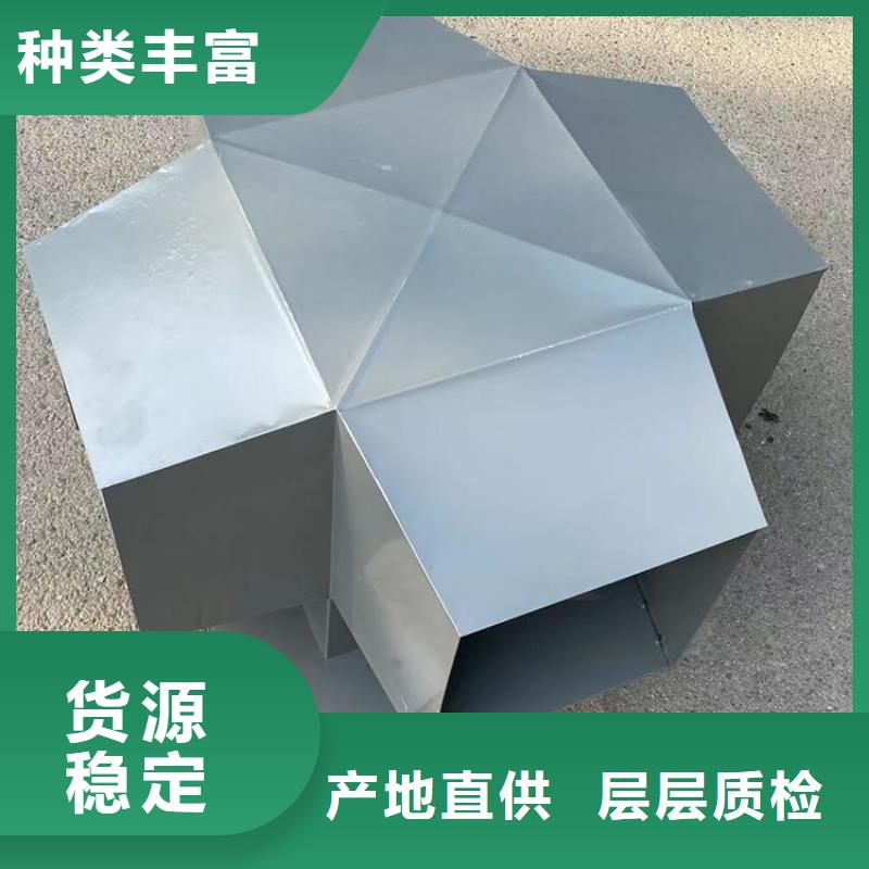 臺州金屬負(fù)壓風(fēng)帽質(zhì)量放心