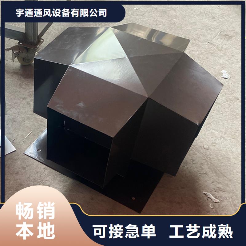 南昌鋁合金樓頂煙囪帽尺寸定制