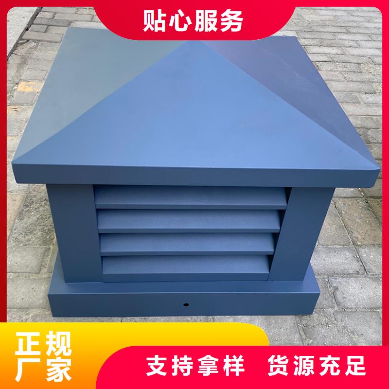 B系列拔氣負壓風帽支持定制