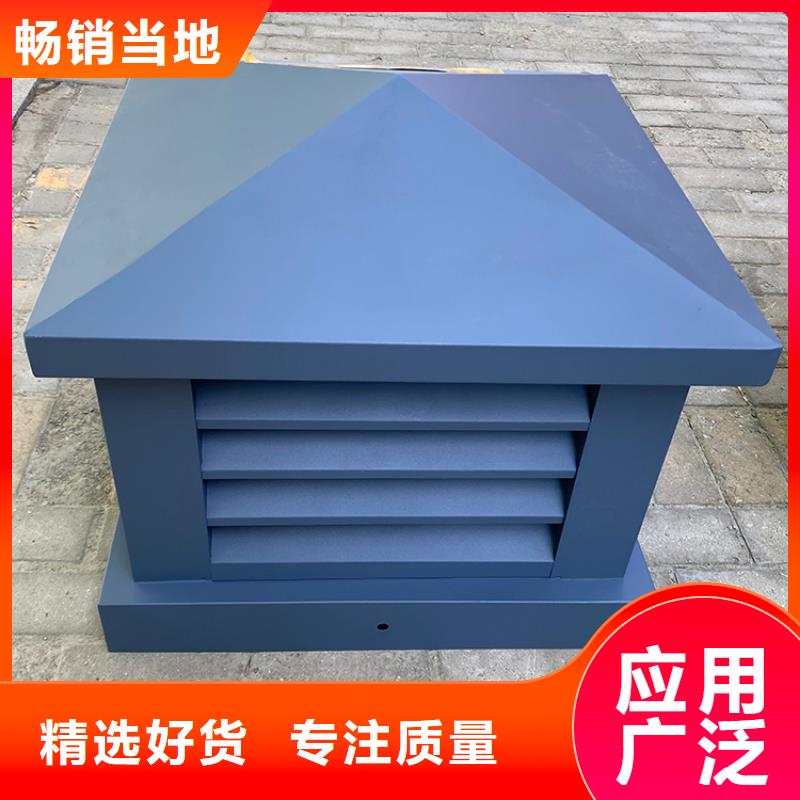 盤錦G系列排氣道風(fēng)帽住宅樓頂風(fēng)口