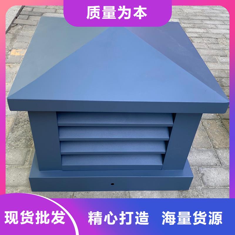 屋頂風(fēng)口防雨固定式風(fēng)帽質(zhì)量保證