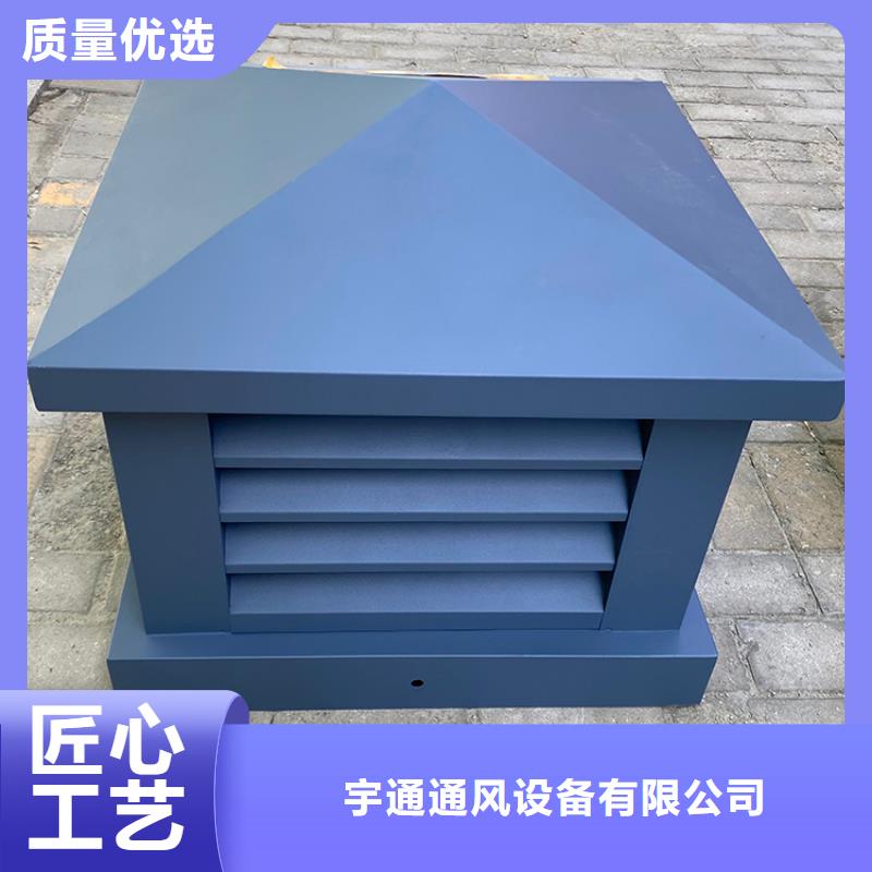 2025歡迎訪問##C系列方形百葉風(fēng)帽##實(shí)體廠家