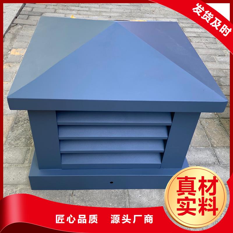 朝陽(yáng)住宅屋頂風(fēng)口防雨排風(fēng)帽尺寸定制