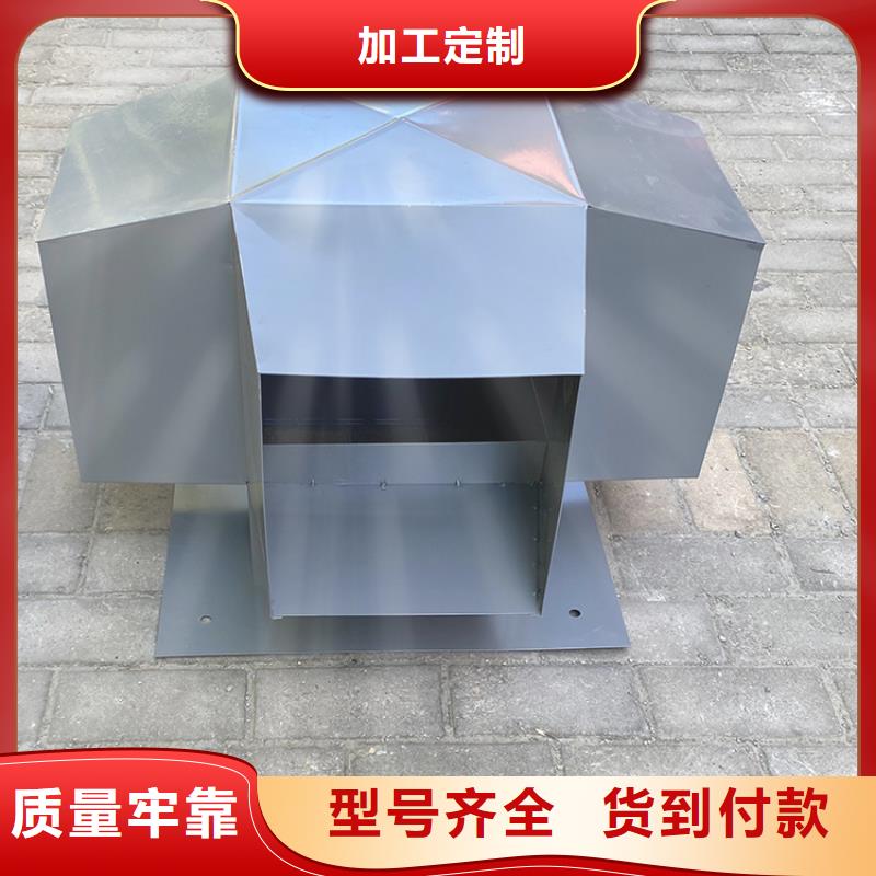 煙道360度旋轉(zhuǎn)止回風(fēng)帽質(zhì)優(yōu)價廉