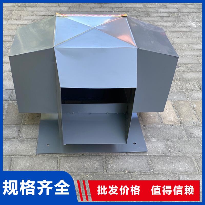 屋頂風(fēng)口防雨固定式風(fēng)帽質(zhì)量保證