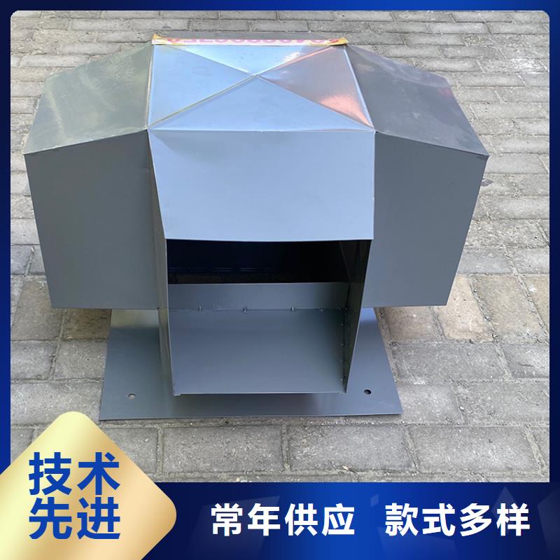 樓頂煙道自力式風(fēng)帽采購(gòu)價(jià)格