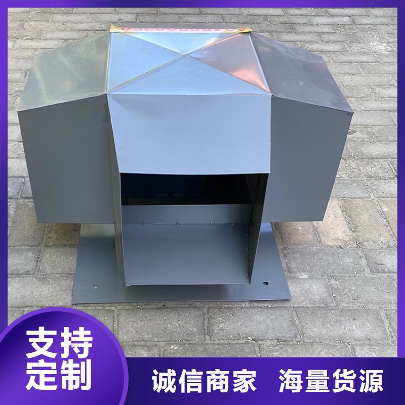 2025歡迎訪問##C系列方形百葉風(fēng)帽##實(shí)體廠家