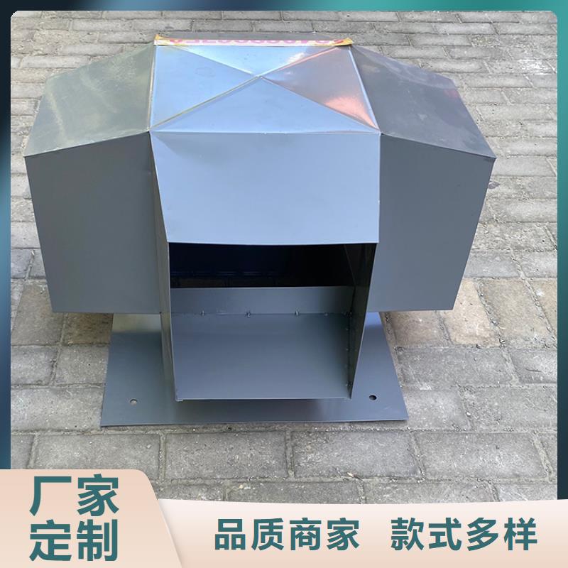 南昌鋁合金樓頂煙囪帽尺寸定制