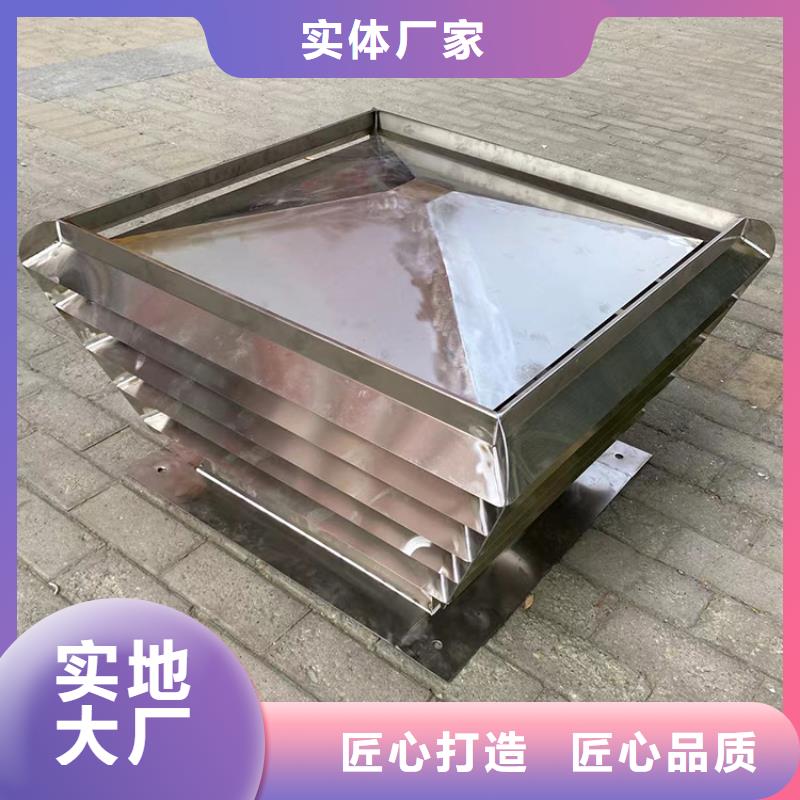 南昌鋁合金樓頂煙囪帽尺寸定制