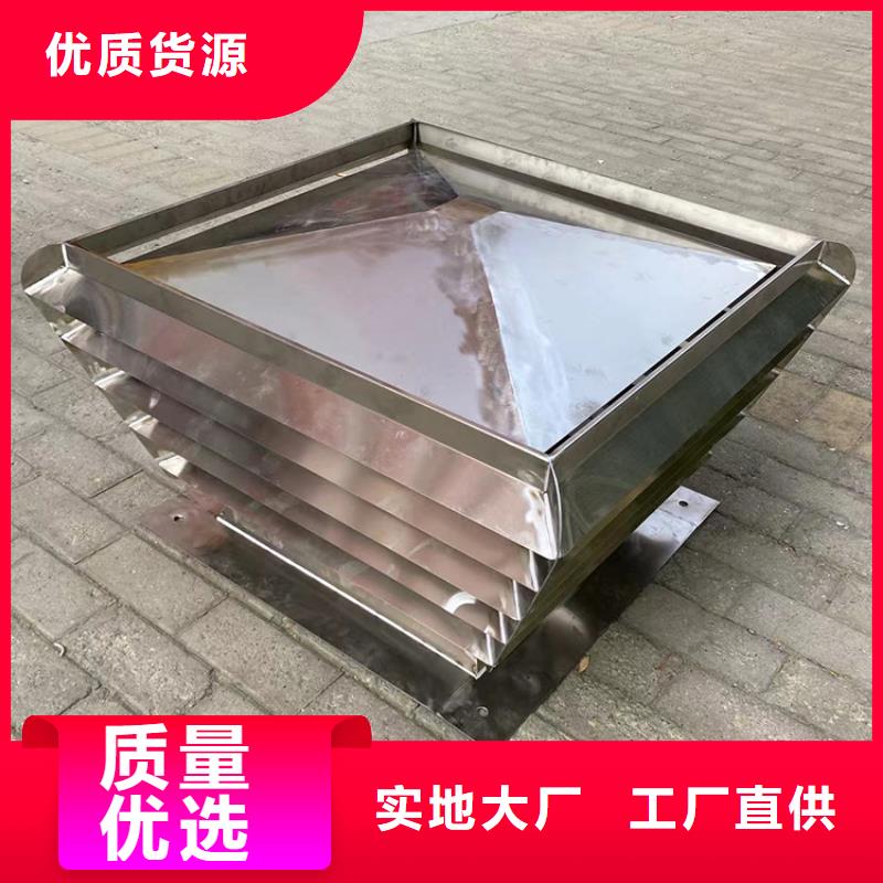 屋頂風(fēng)口防雨固定式風(fēng)帽質(zhì)量保證