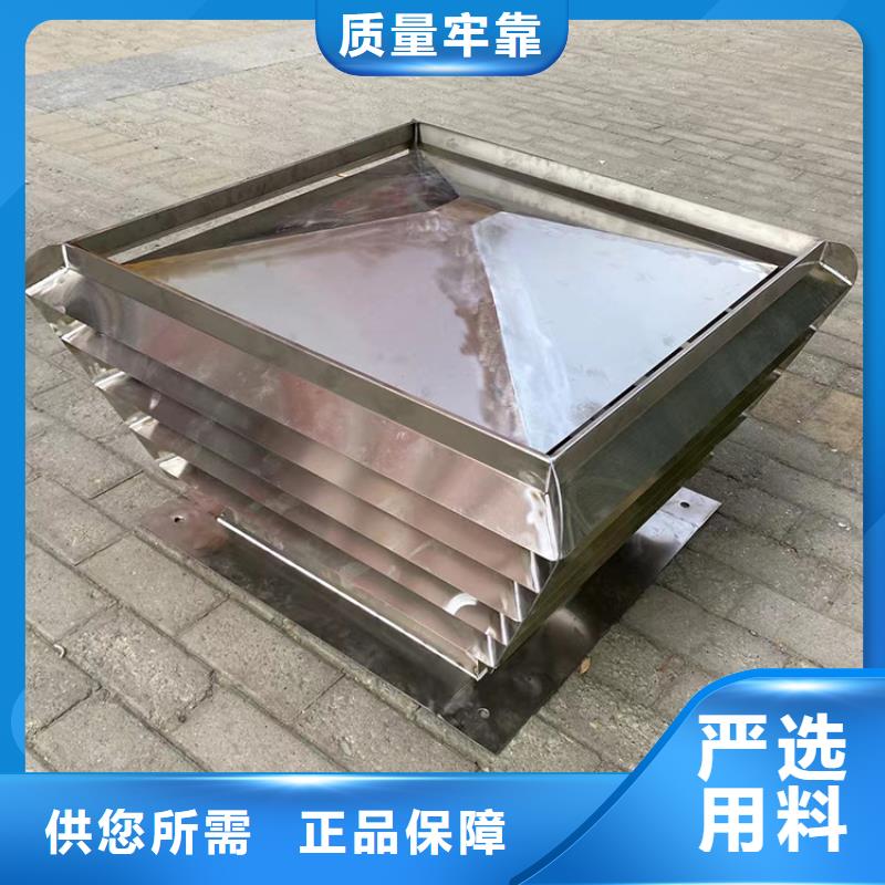 銷售F系列方形排氣道風(fēng)帽_生產(chǎn)廠家