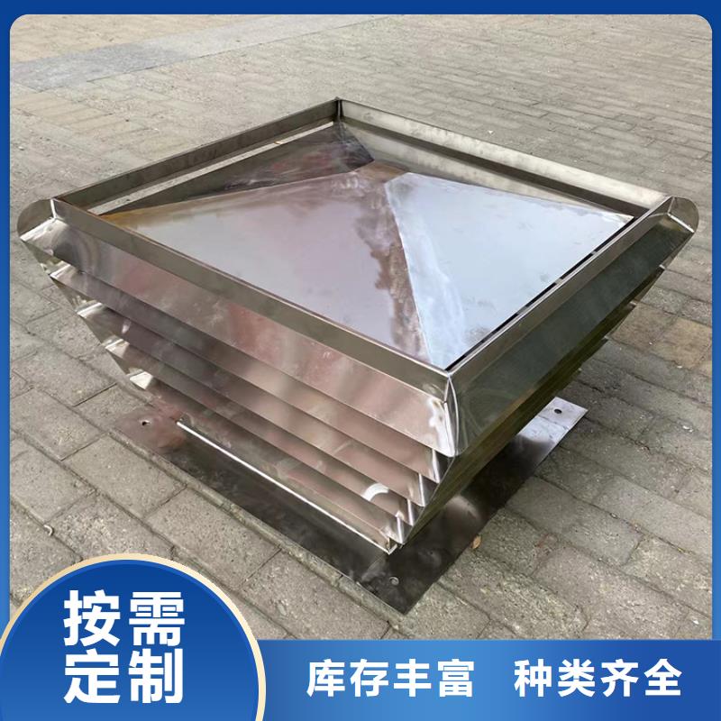 眉山A系列圓柱形離心風(fēng)帽10年經(jīng)驗(yàn)