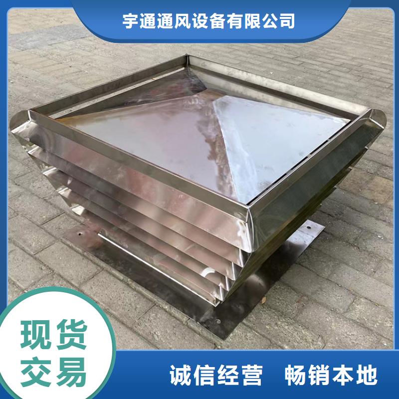 2025歡迎訪問##C系列方形百葉風(fēng)帽##實(shí)體廠家