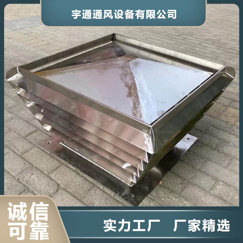 樓頂煙道自力式風(fēng)帽采購(gòu)價(jià)格