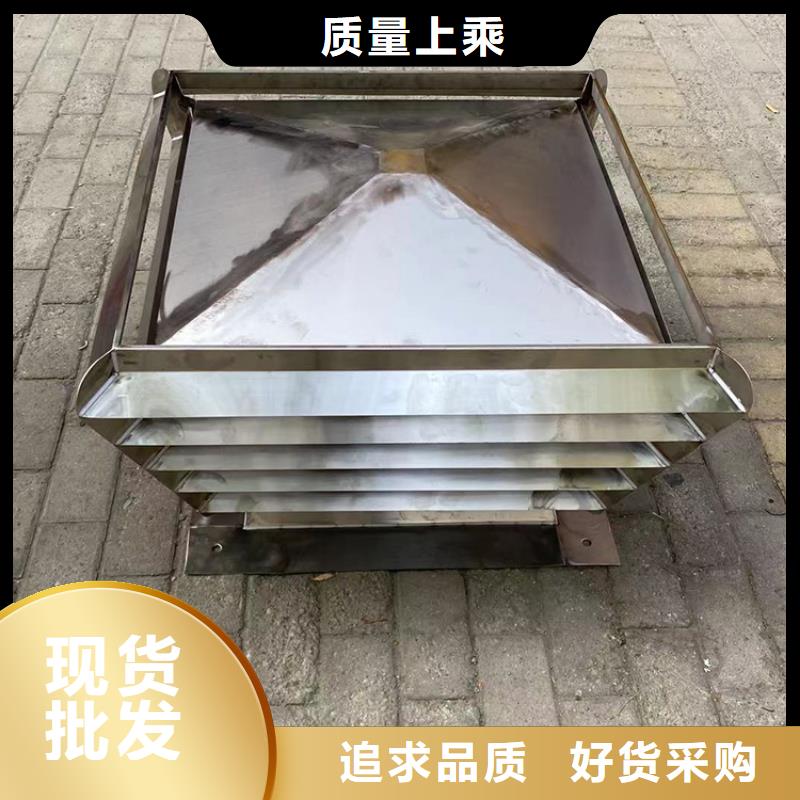 盤錦G系列排氣道風(fēng)帽住宅樓頂風(fēng)口