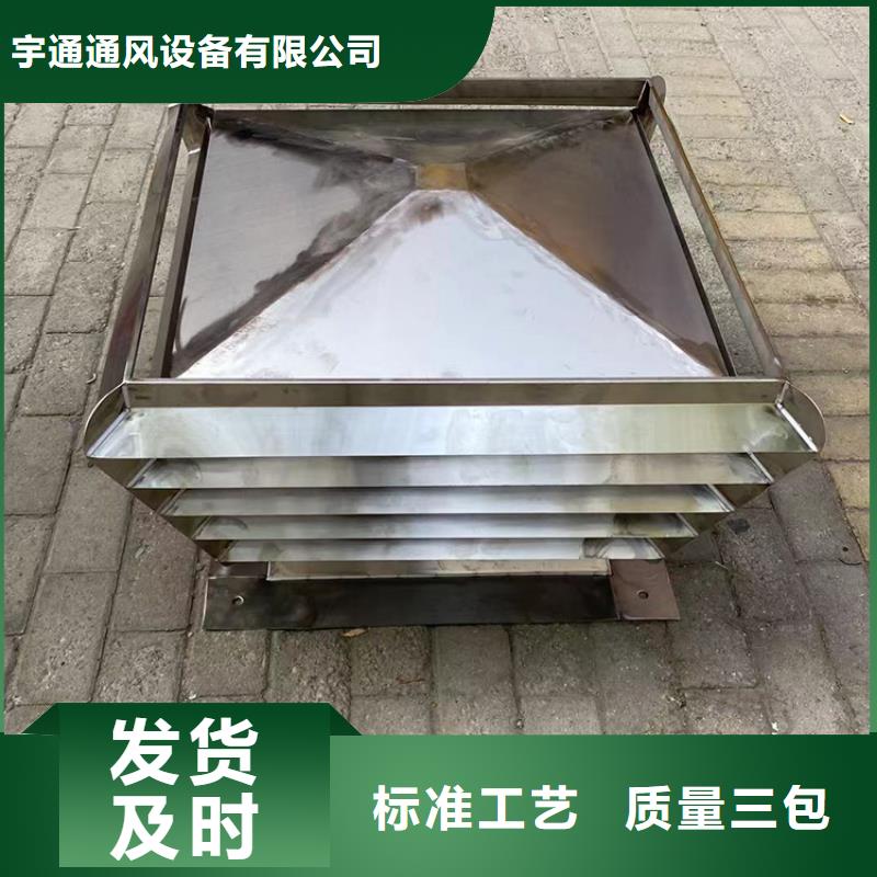 煙道防雨通風(fēng)方形百葉風(fēng)帽質(zhì)量上乘