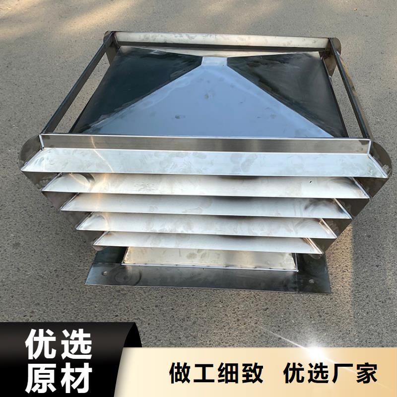 煙道防雨通風(fēng)方形百葉風(fēng)帽質(zhì)量上乘