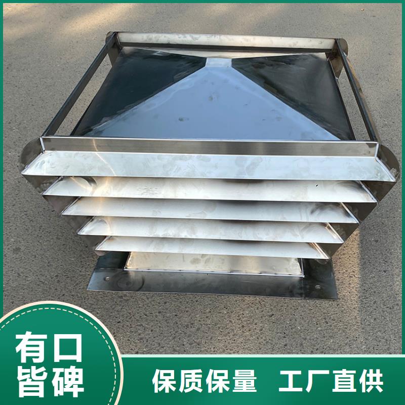 朝陽(yáng)住宅屋頂風(fēng)口防雨排風(fēng)帽尺寸定制