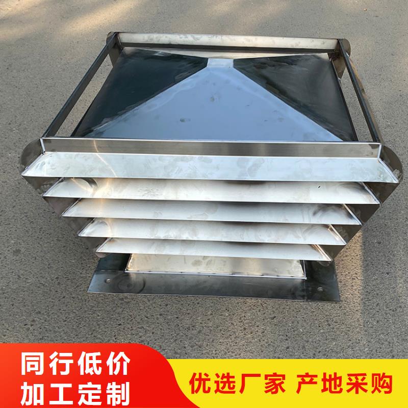 南昌鋁合金樓頂煙囪帽尺寸定制