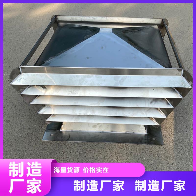 2025歡迎訪問##C系列方形百葉風(fēng)帽##實(shí)體廠家