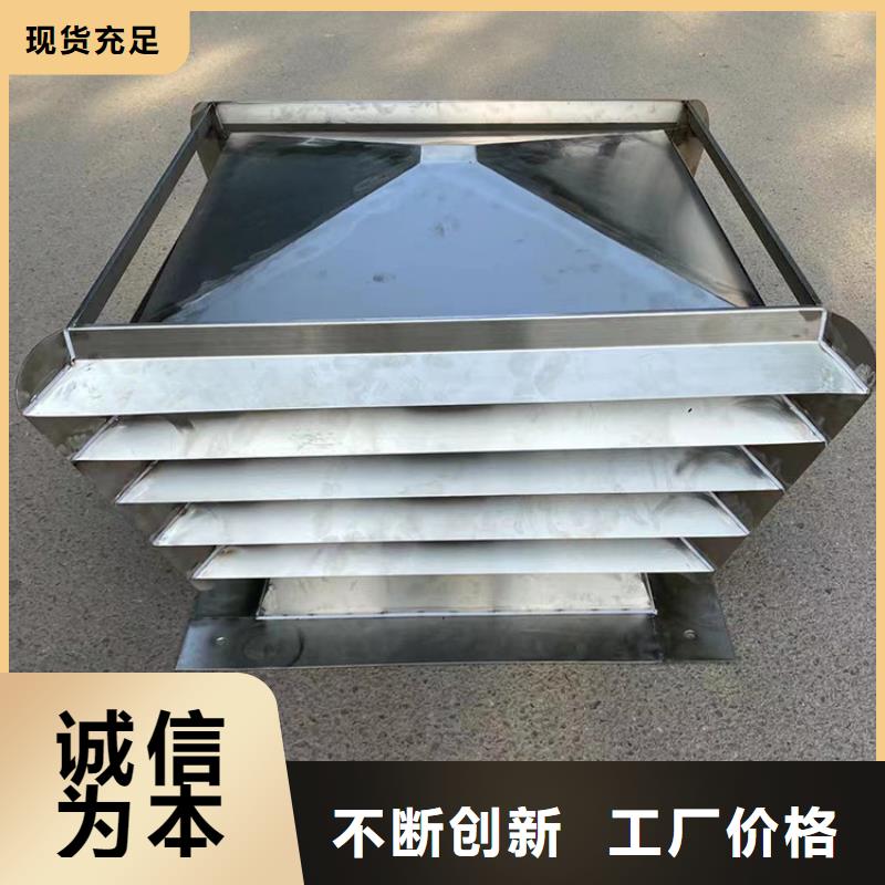 煙道防雨通風(fēng)方形百葉風(fēng)帽質(zhì)量上乘