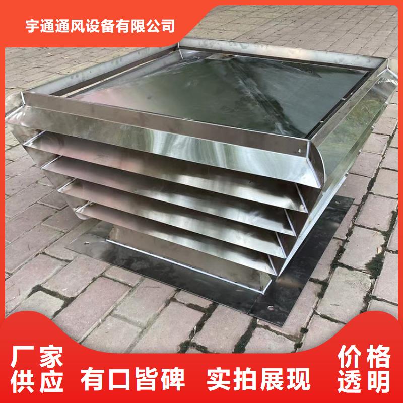 麗水止回式風(fēng)帽尺寸定制