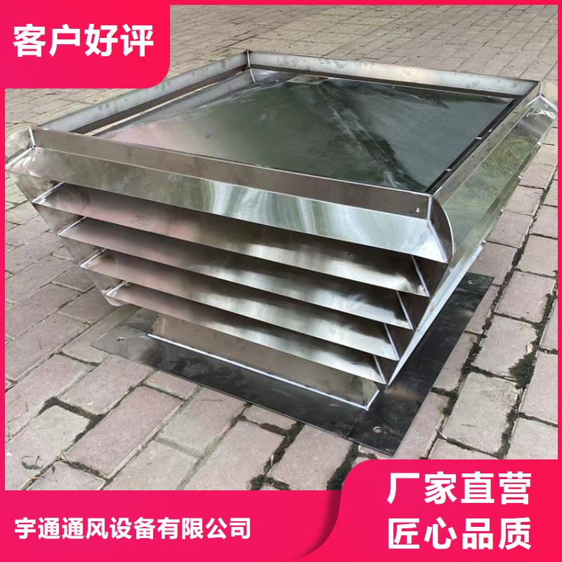 屋頂風(fēng)口防雨固定式風(fēng)帽質(zhì)量保證