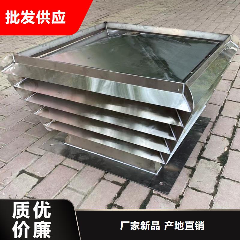 南昌鋁合金樓頂煙囪帽尺寸定制