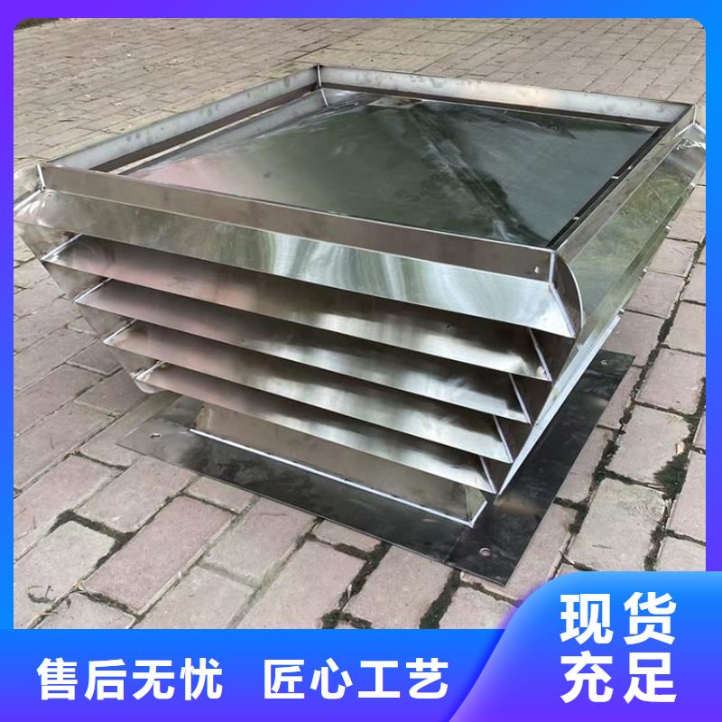 南昌鋁合金樓頂煙囪帽尺寸定制