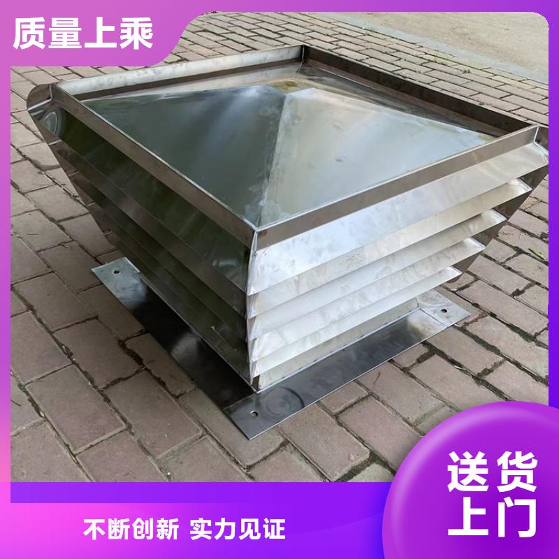 十堰C系列方形百葉風(fēng)帽使用年限長(zhǎng)