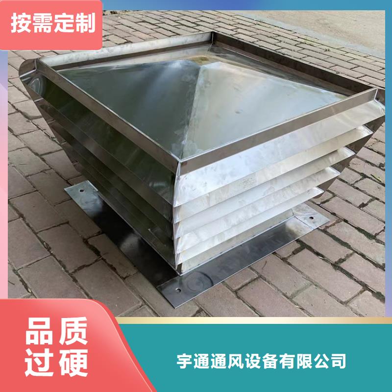 煙道防雨通風(fēng)方形百葉風(fēng)帽質(zhì)量上乘