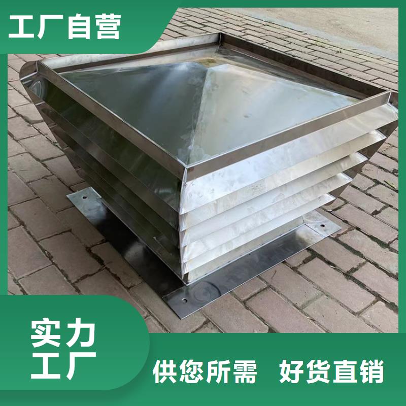 南昌鋁合金樓頂煙囪帽尺寸定制