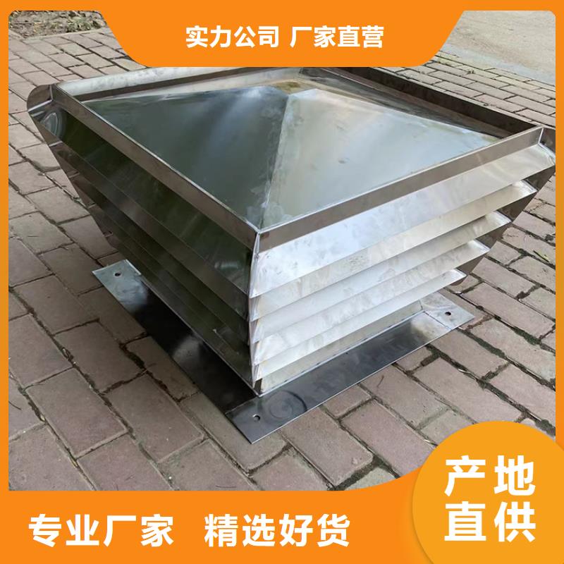 屋頂風(fēng)口防雨固定式風(fēng)帽質(zhì)量保證