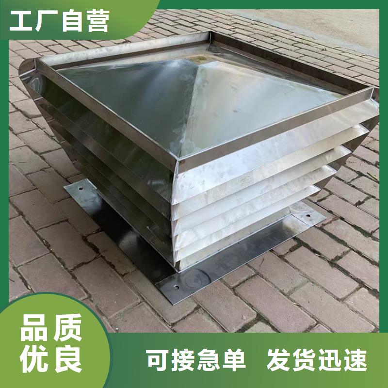 B系列拔氣負壓風帽支持定制