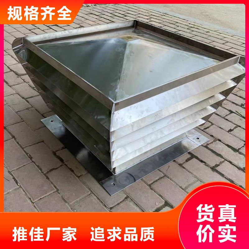 優(yōu)選:H-FM-64系列金屬負(fù)壓風(fēng)帽口碑廠家