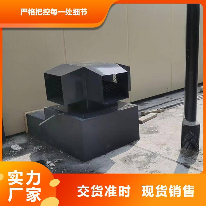 鋁合金別墅煙囪帽以誠為本