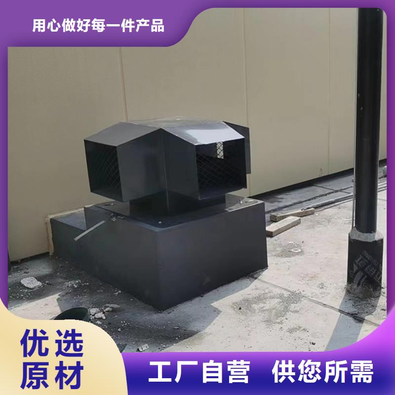 專業(yè)生產(chǎn)制造別墅鋁合金煙囪帽  的廠家
