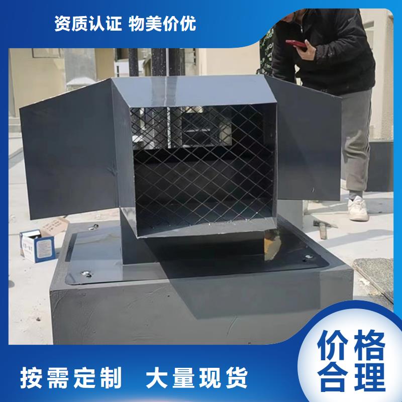 防倒灌风帽现货即发