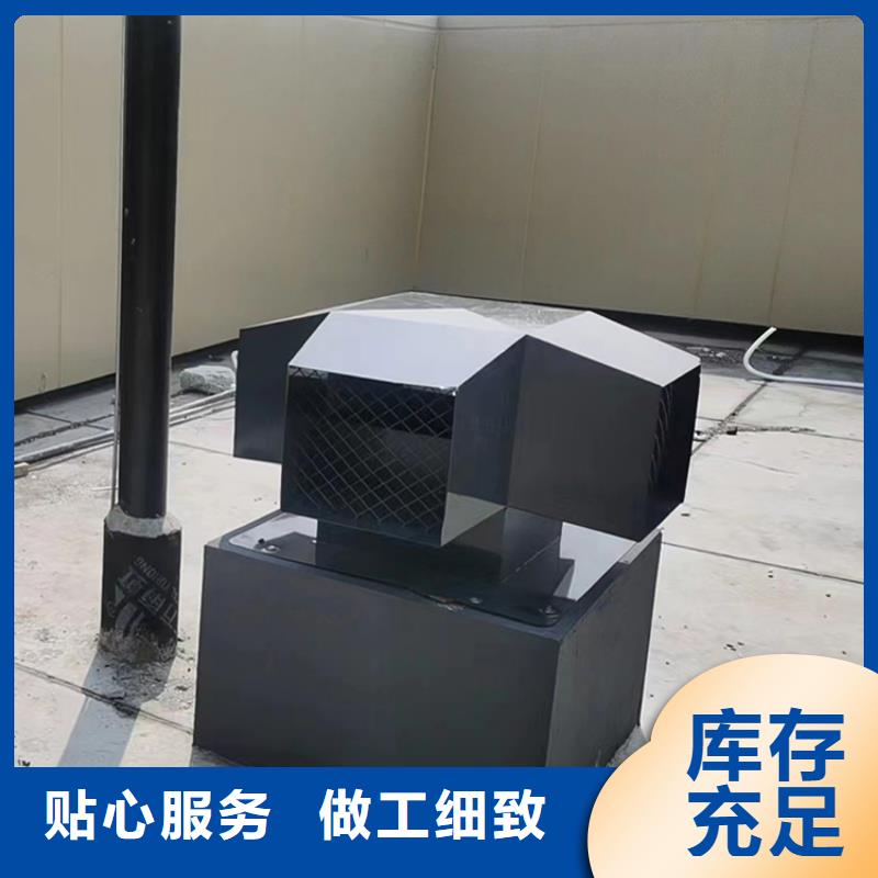 屋頂排煙風(fēng)帽廠家批發(fā)價(jià)-讓您滿意