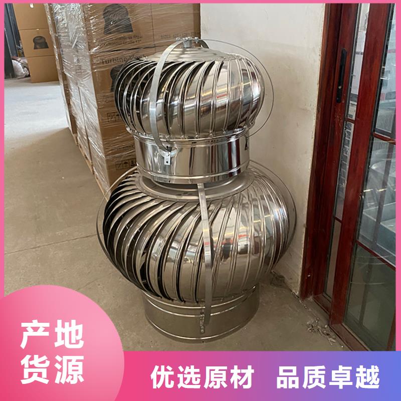 齊齊哈爾防雨排風(fēng)透氣煙囪帽手工焊接工藝