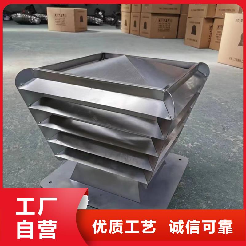 批發(fā)煙道變壓式風(fēng)帽的基地