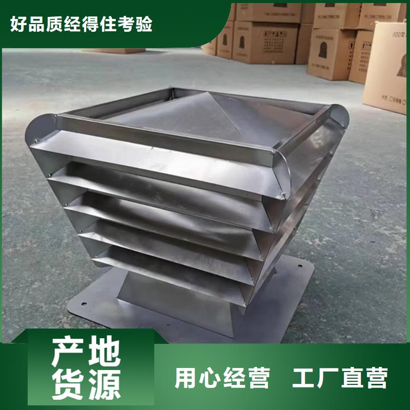 C系列方形百葉風(fēng)帽加工定制
