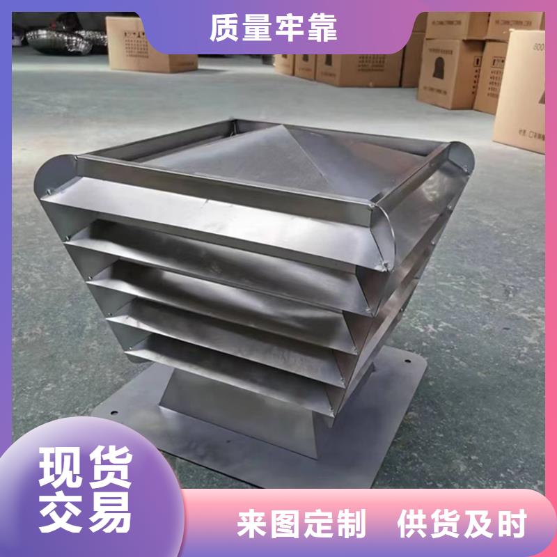 优质的C系列厨房卫生间排气道风帽【无中间商】