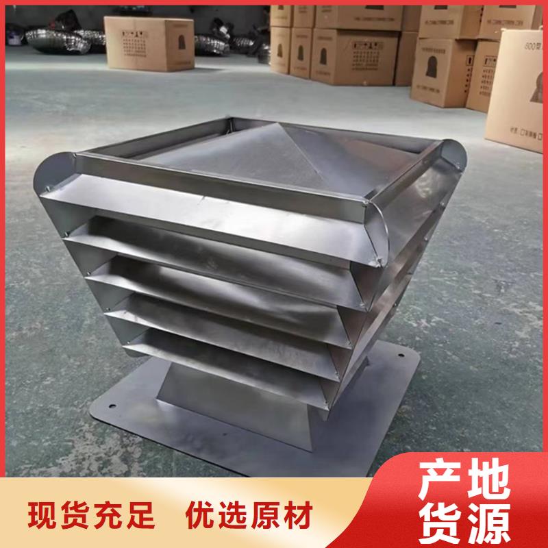 C系列方形百葉風(fēng)帽-專注C系列方形百葉風(fēng)帽十多年