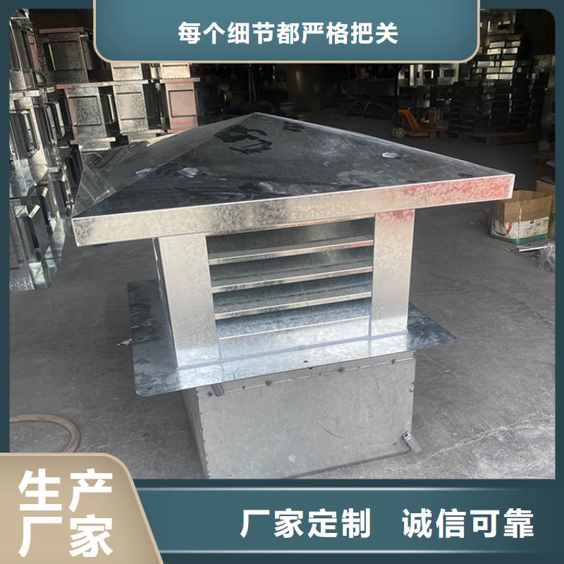 常德鋁合金百葉煙囪帽擇優(yōu)
