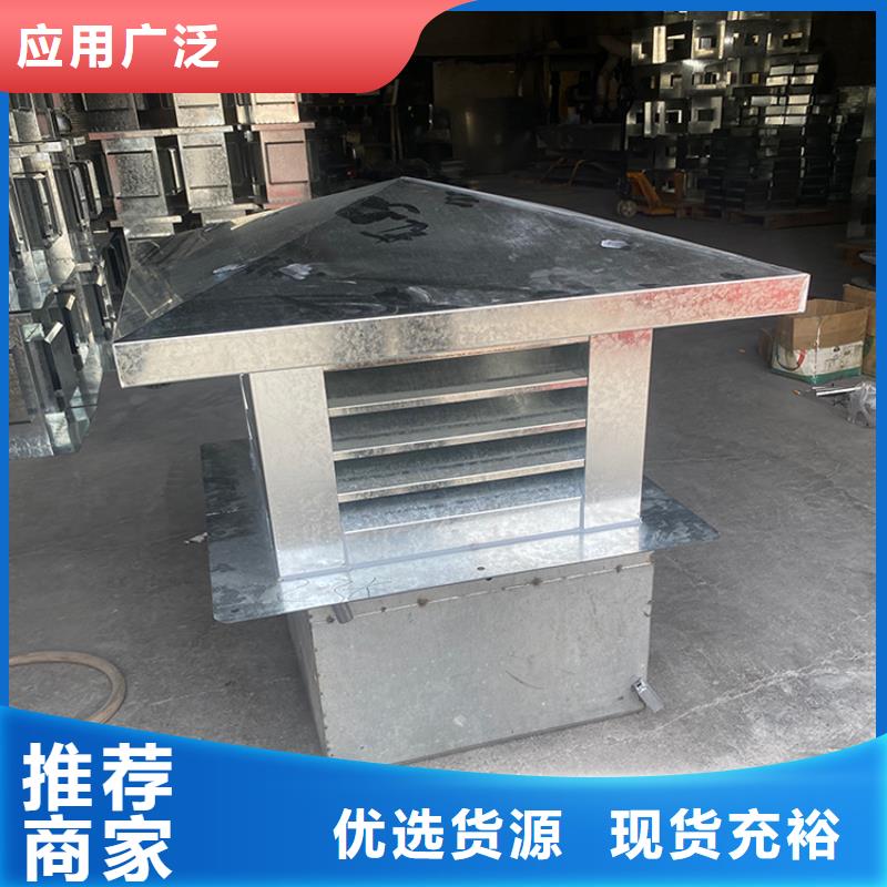 生產(chǎn)金屬負壓風帽的基地