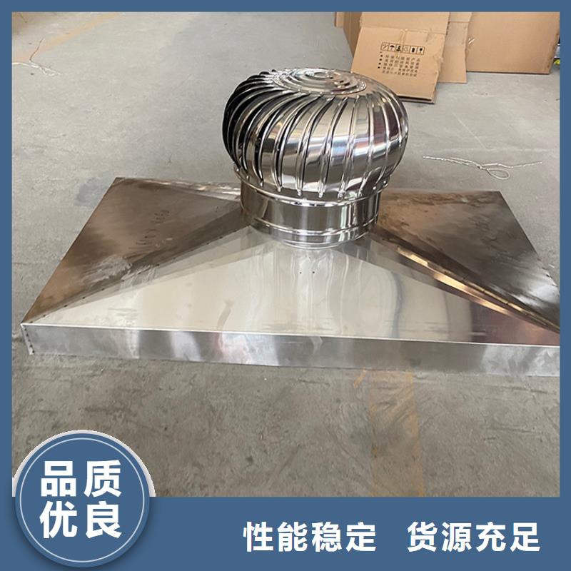生產(chǎn)B系列拔氣風(fēng)帽的廠家