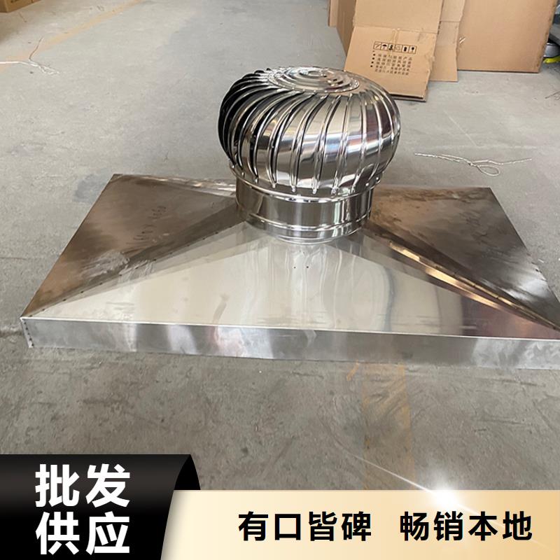 現(xiàn)貨供應(yīng)_D-FM-KT350型四孔風(fēng)帽品牌:宇通通風(fēng)設(shè)備有限公司