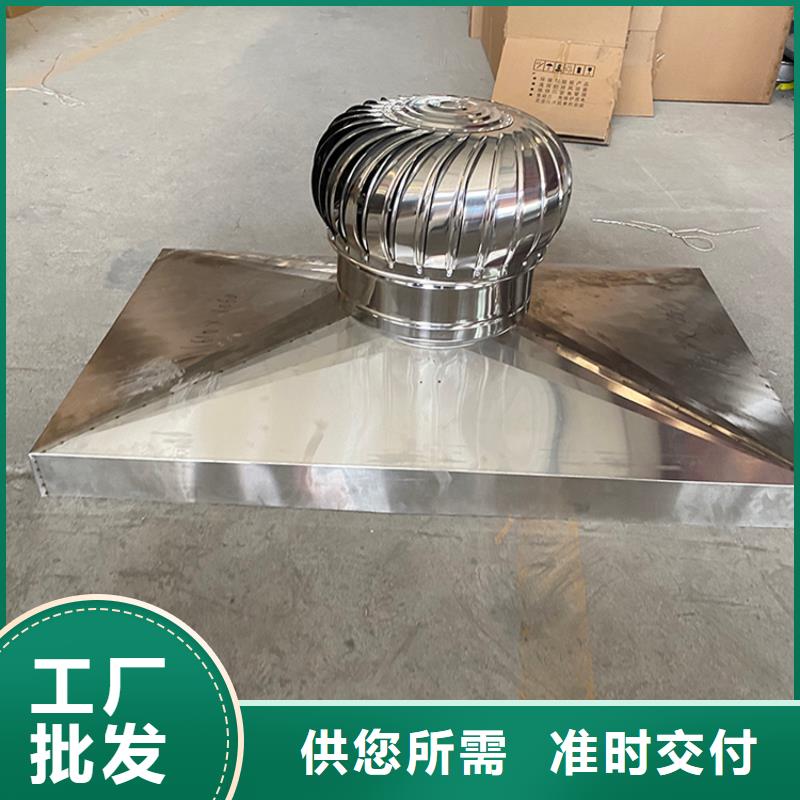 加工定制C-FM-Y250型圓形風(fēng)帽
